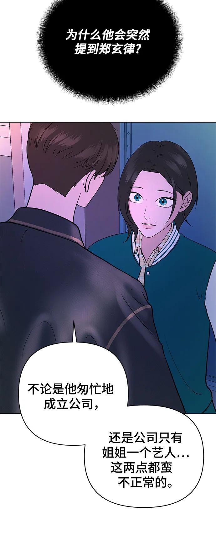 第33话50