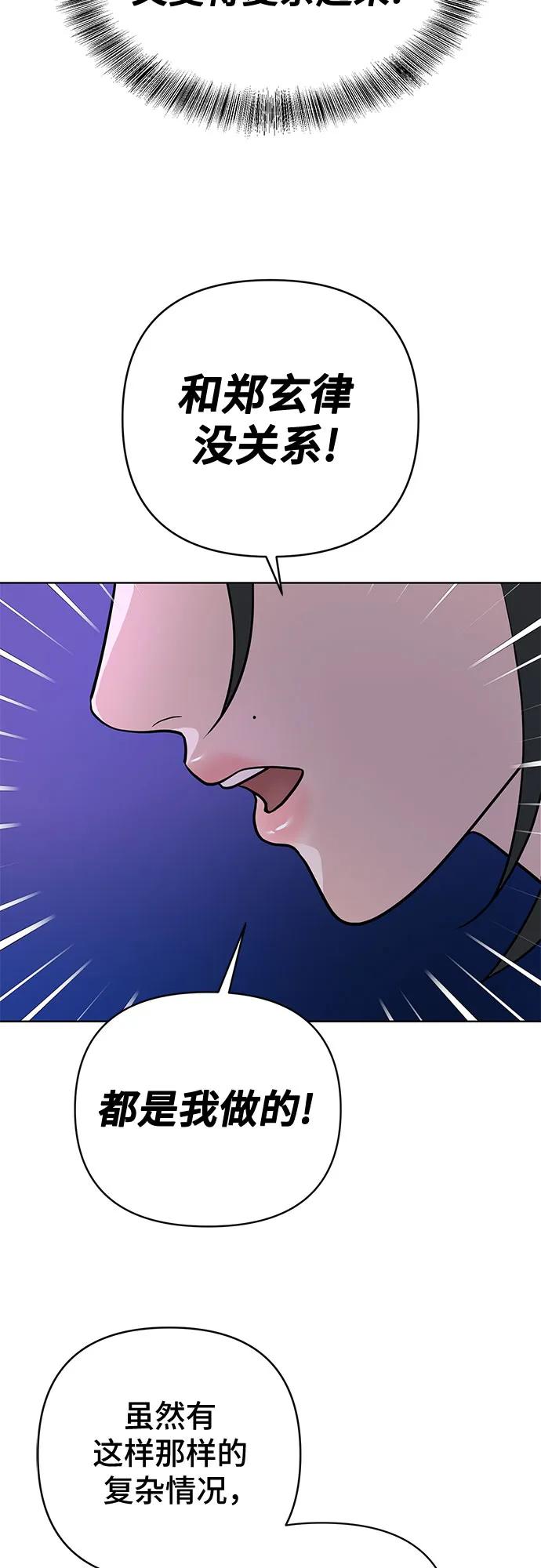 第33话52