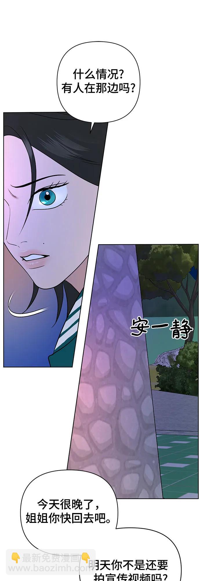 第33话55