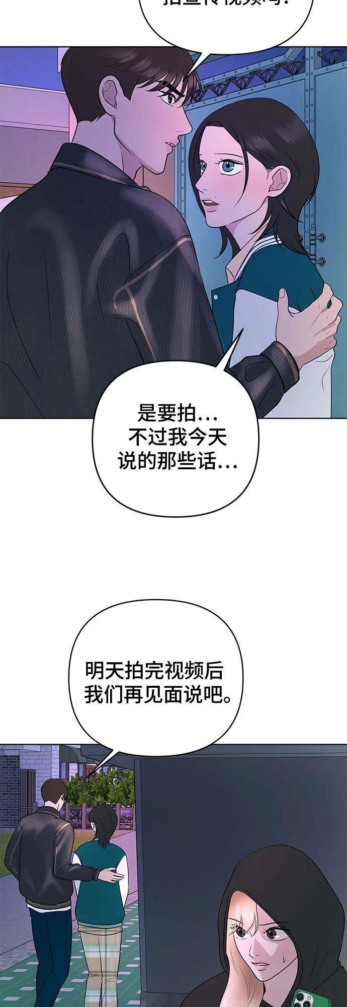 第33话56