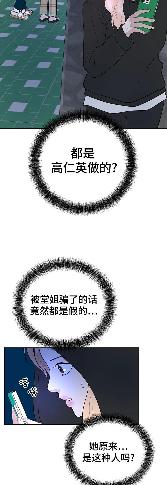 第33话57