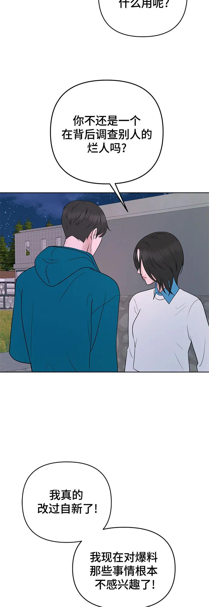 第37话11