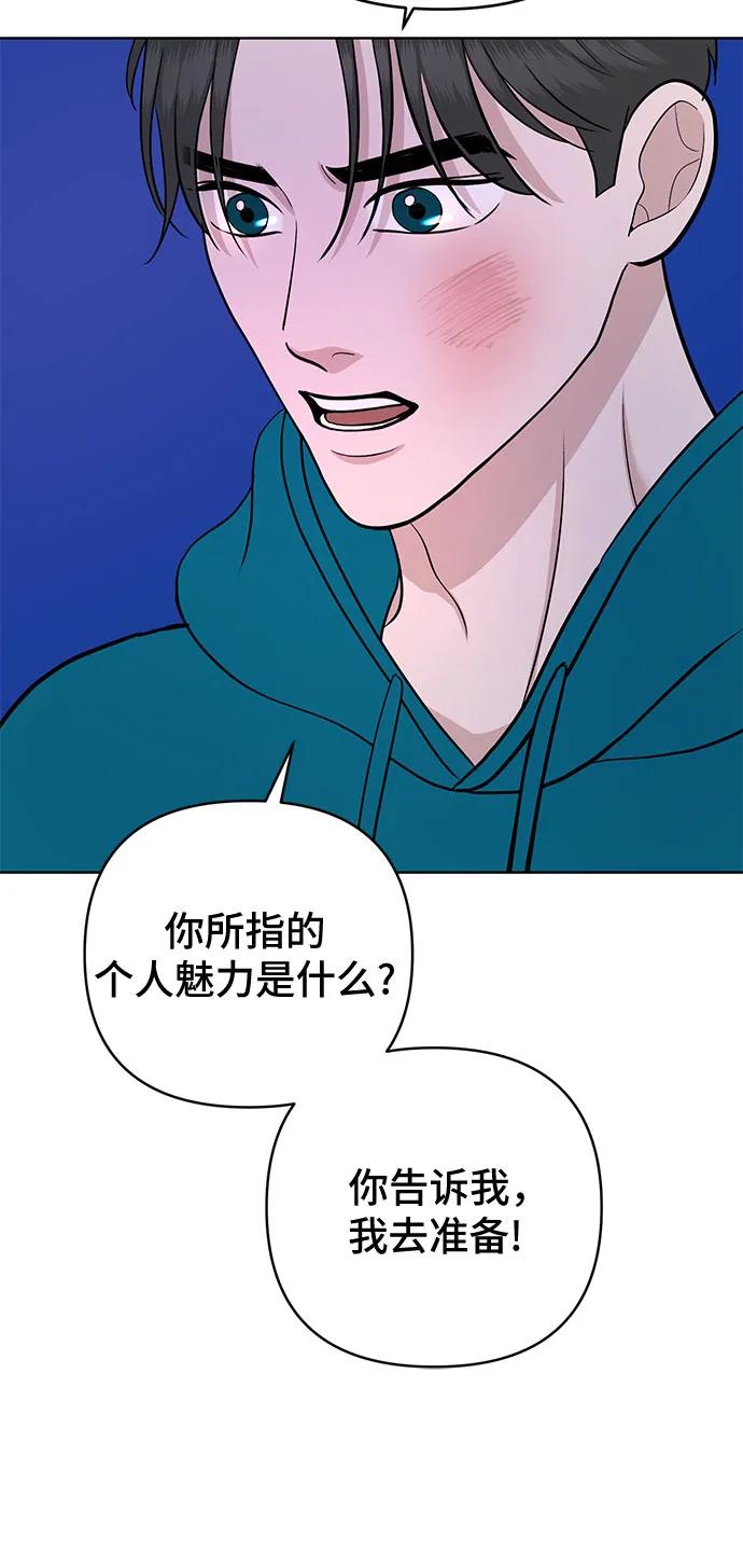 第37话12