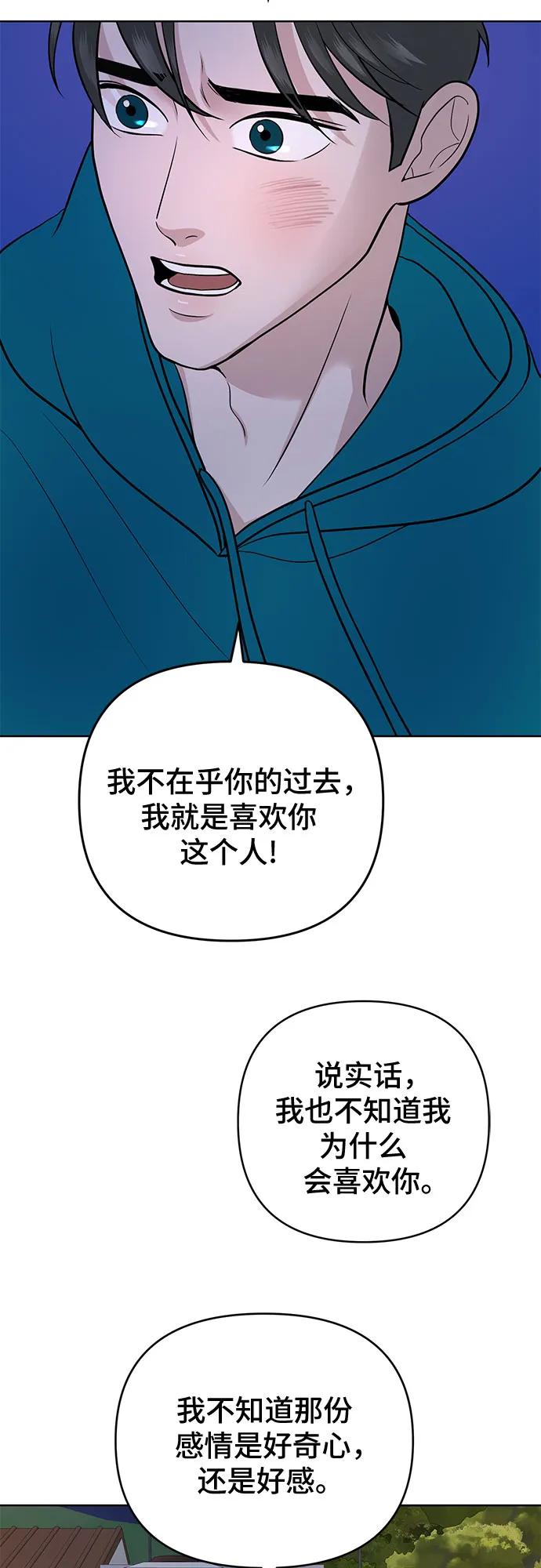 第37话14