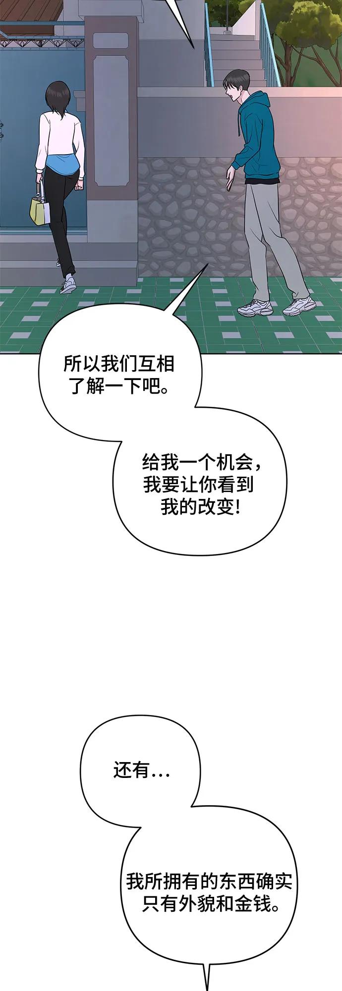 第37话15