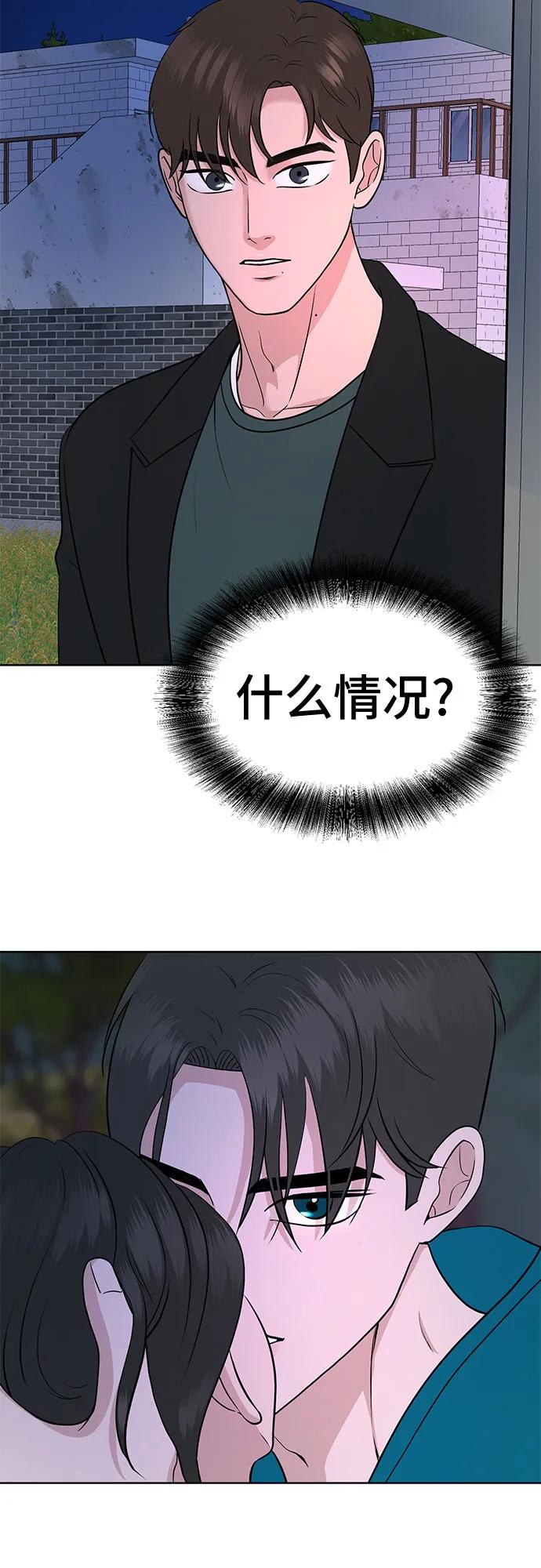 第37话2