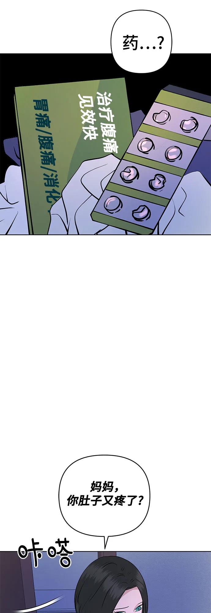 第37话27