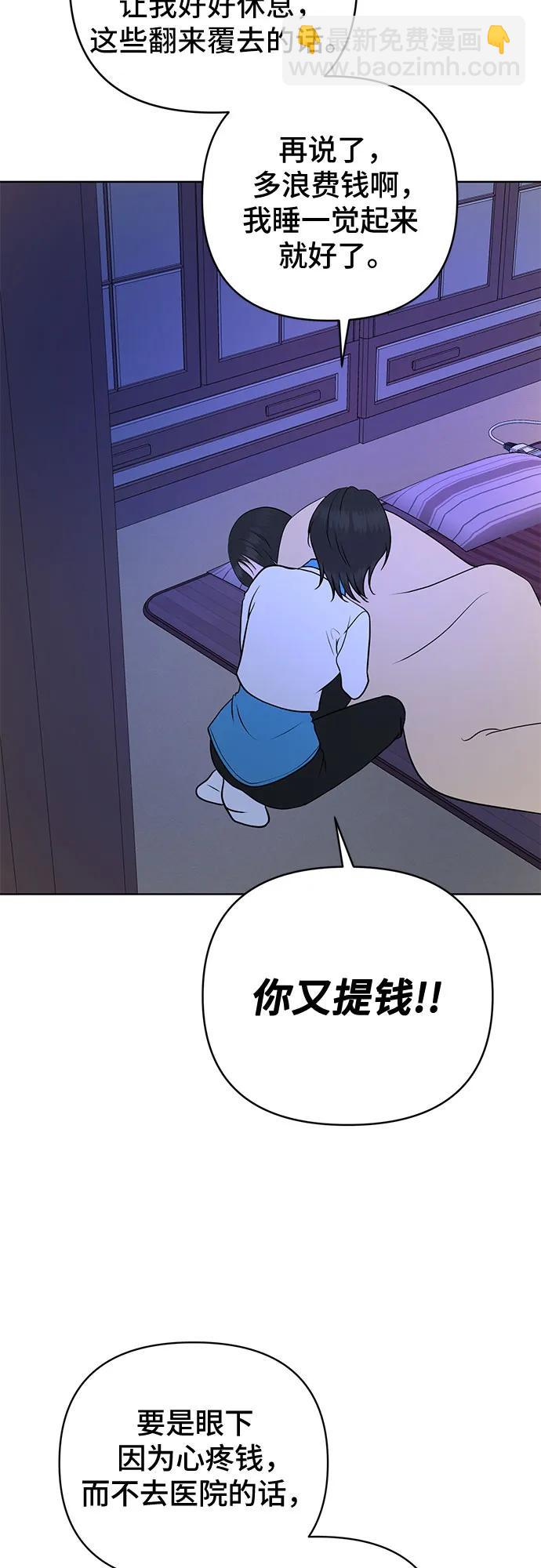 第37话31