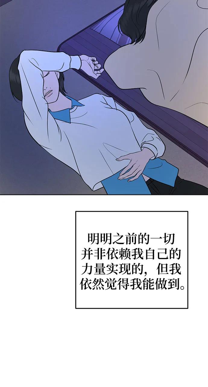 第37话40