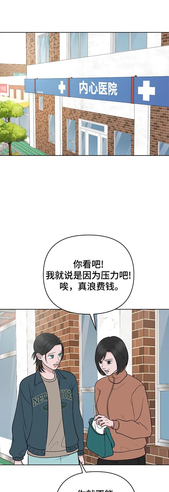 第37话42