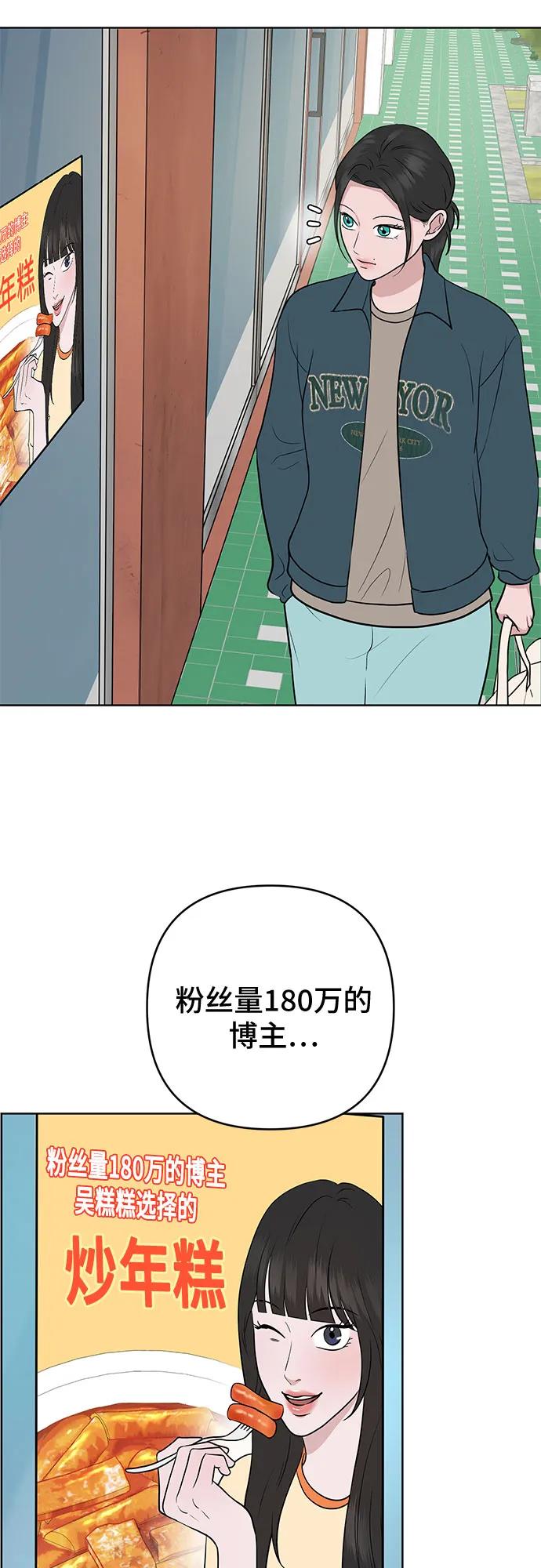 第37话46