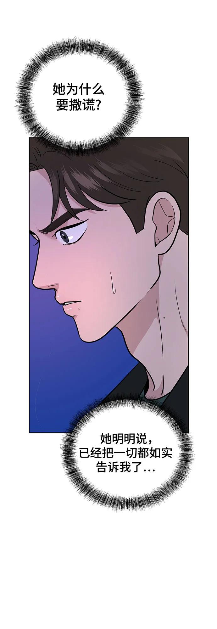 第37话5