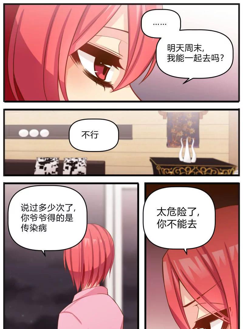 第17话16