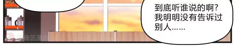 第17话3