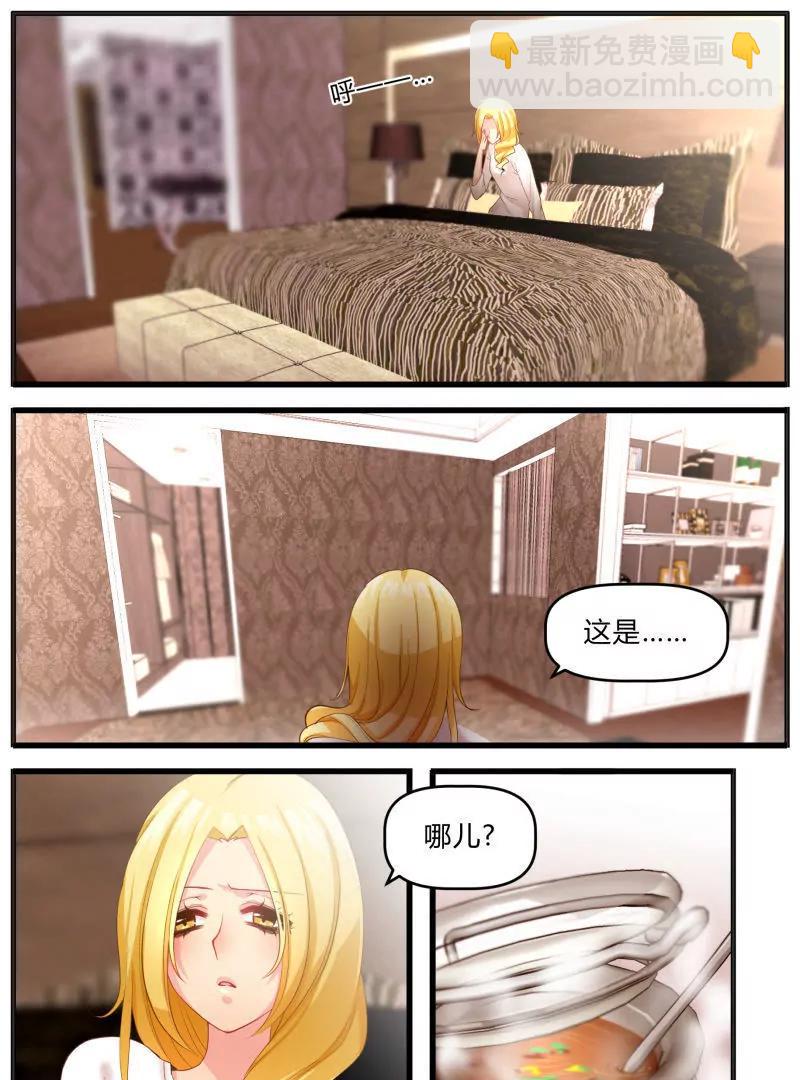 第19话10