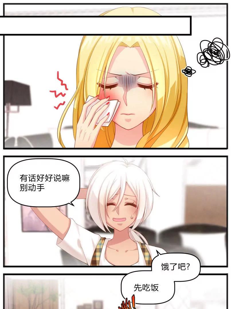 第19话16