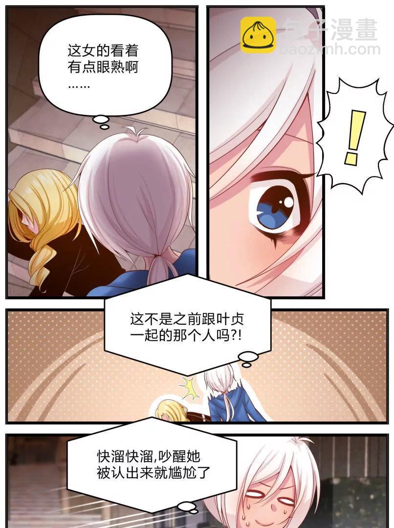 第19话2