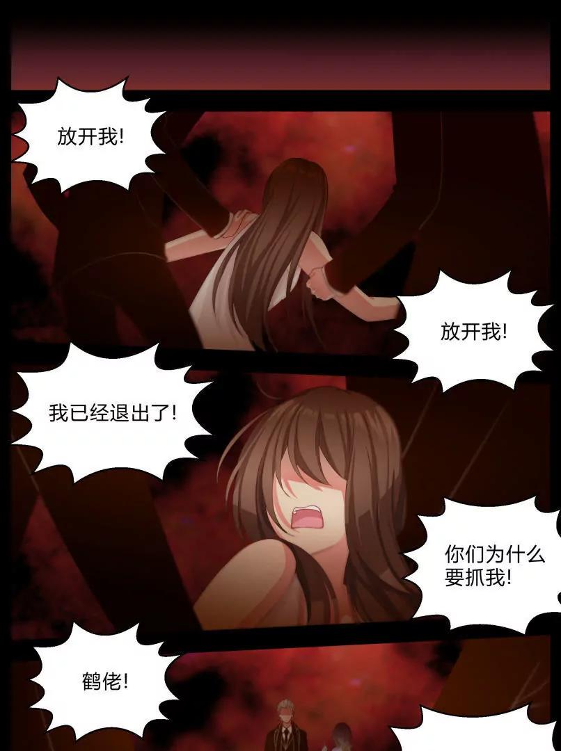 第19话6