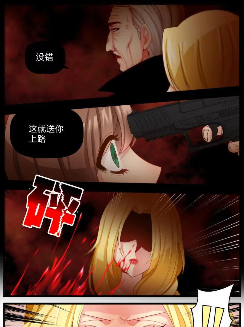 第19话8