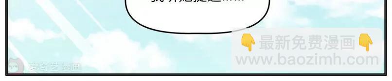 第23话11