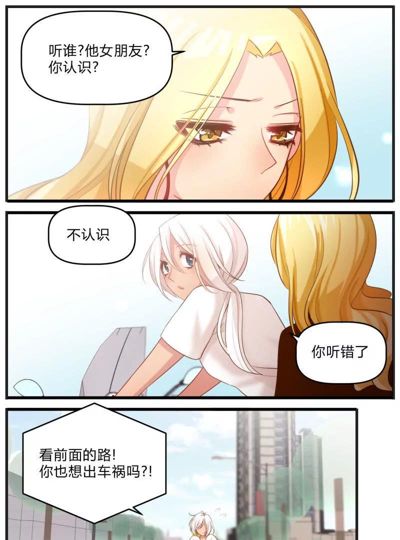 第23话16