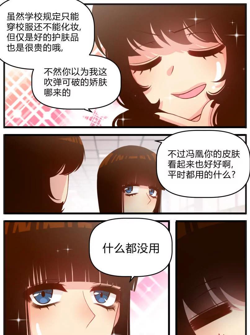 第31话12