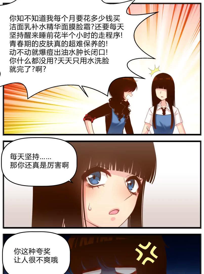第31话14