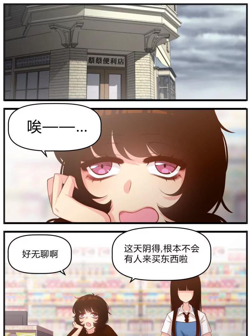 第31话2