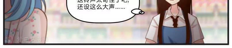 第33话11