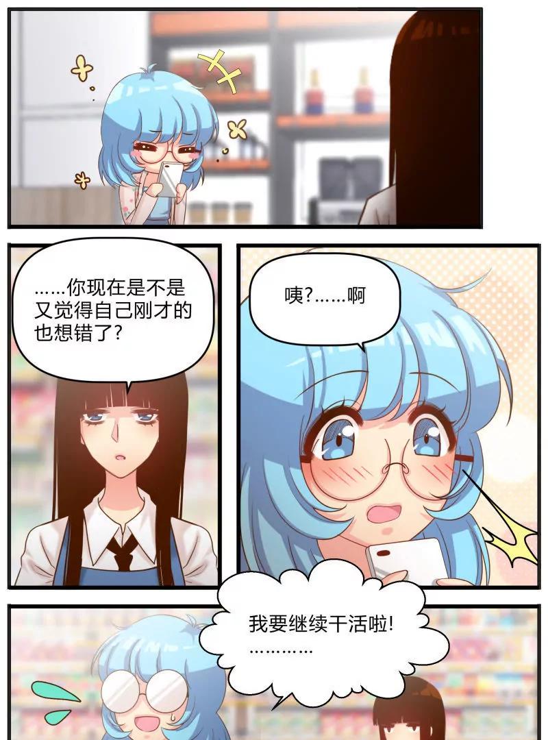 第33话16