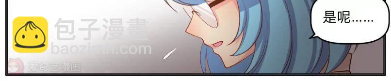 第33话9