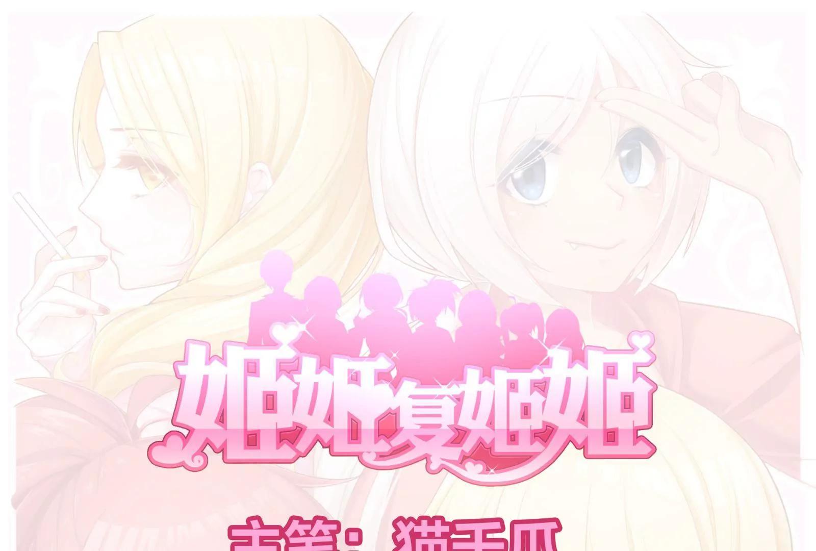 第36话0