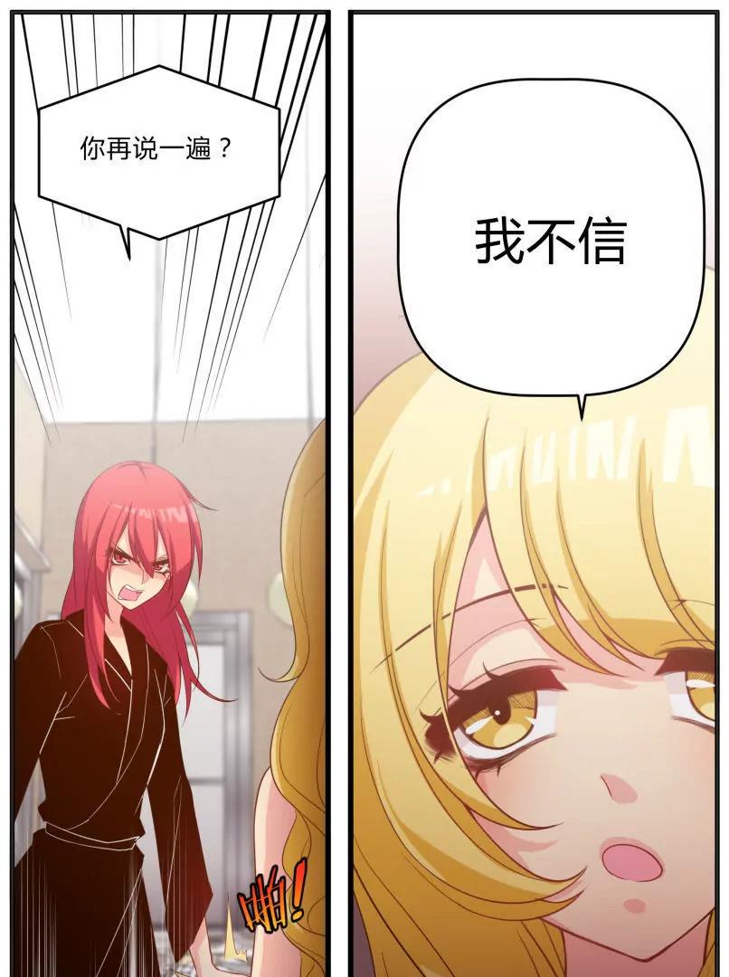 第36话10