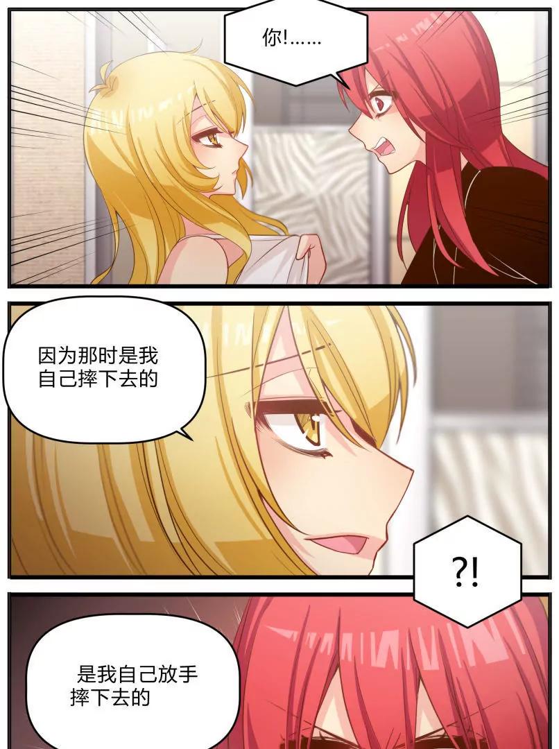 第36话12