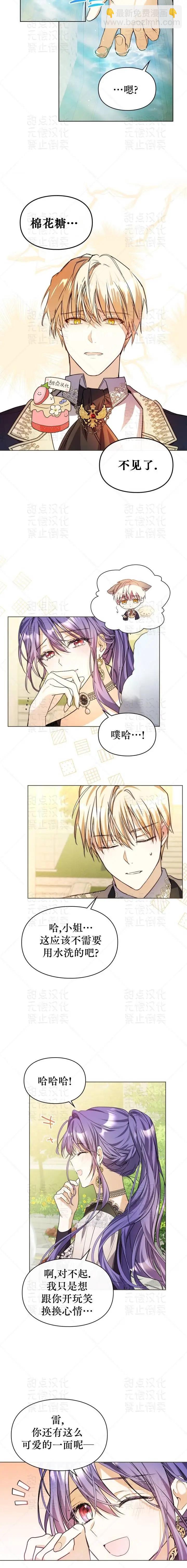 第08话10