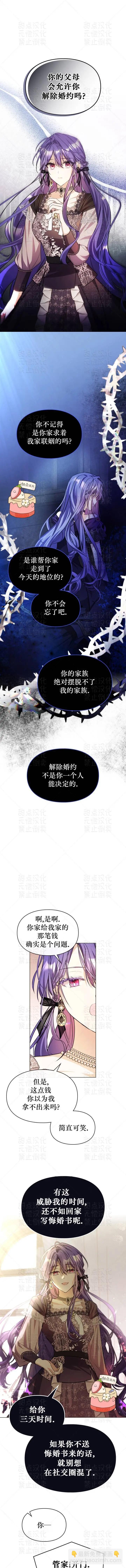 第08话3