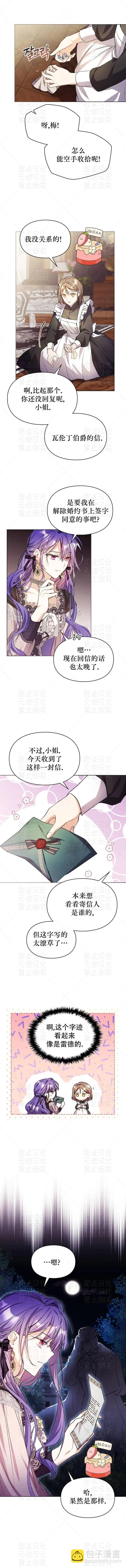 第08话5