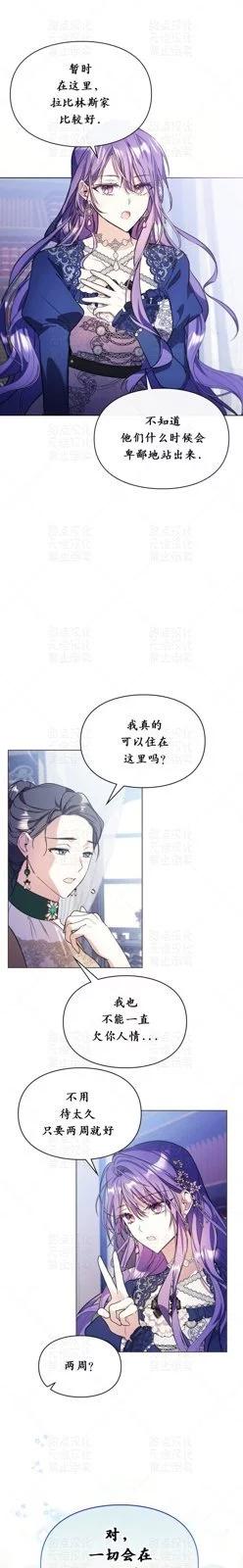 第11话10