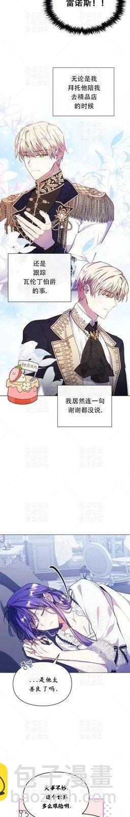 第11话13