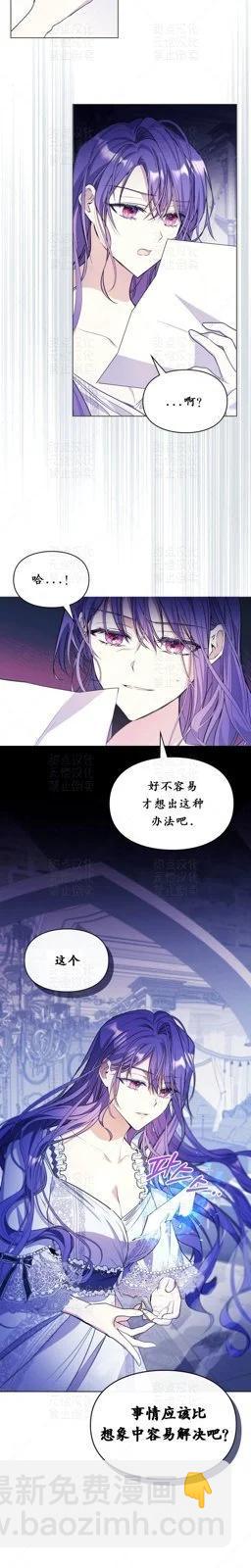 第11话16