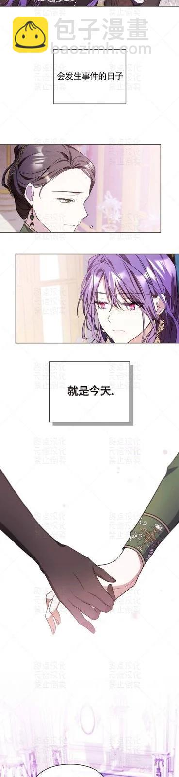 第11话19