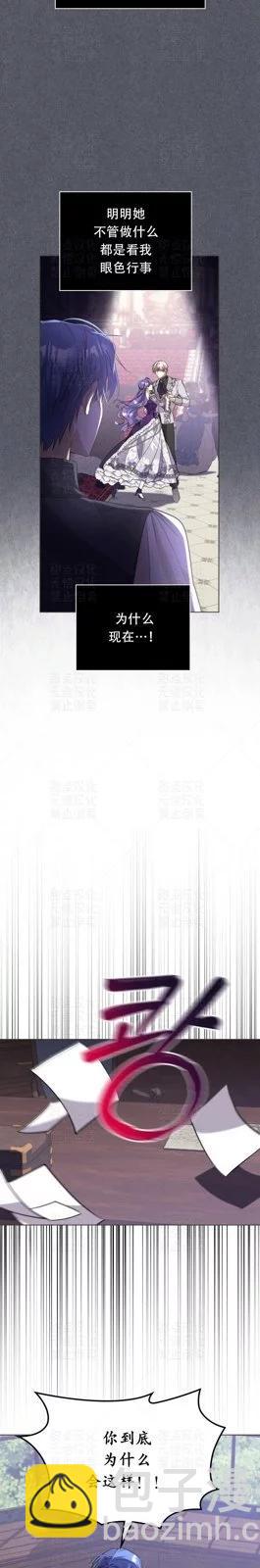 第11话2