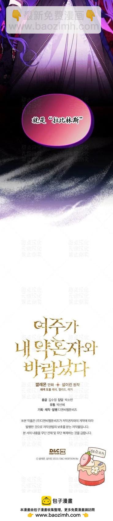 第11话21
