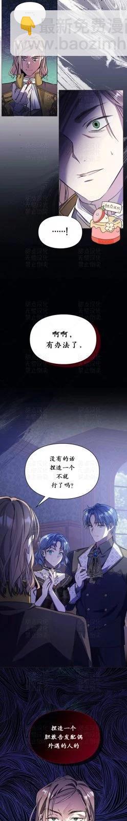 第11话7