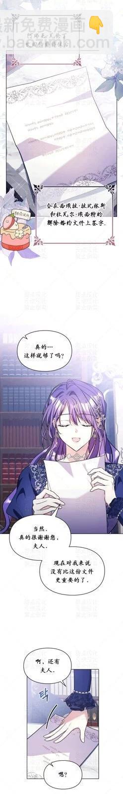 第11话9