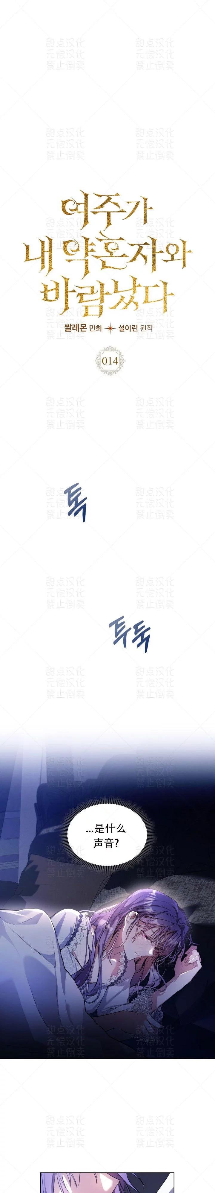 第14话0