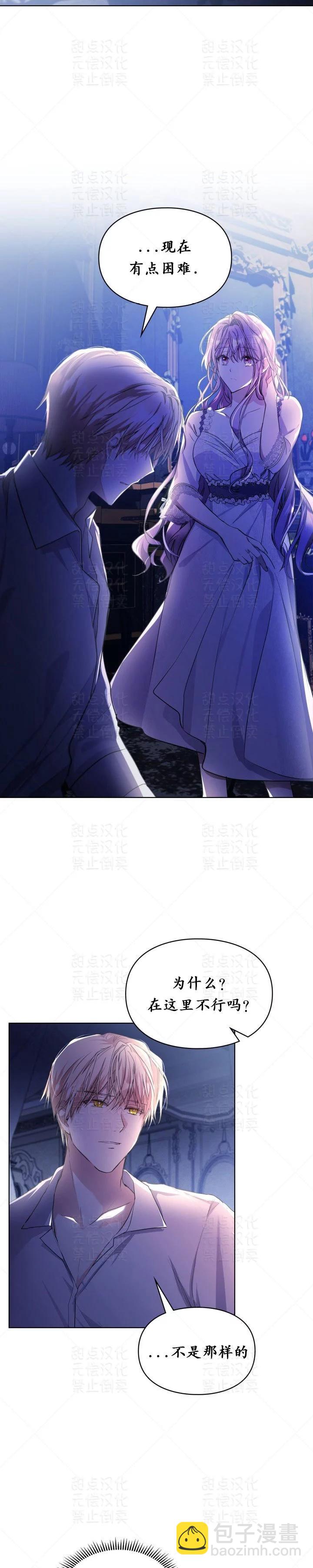 第14话10