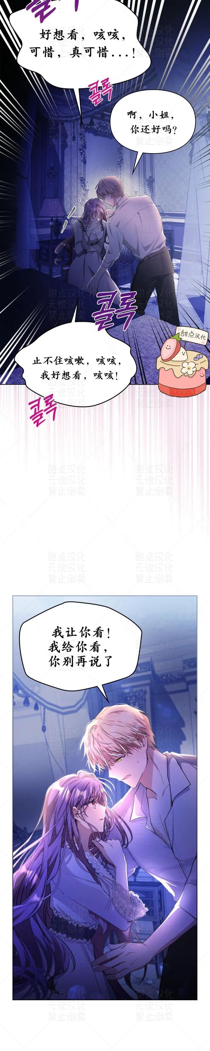 第14话12