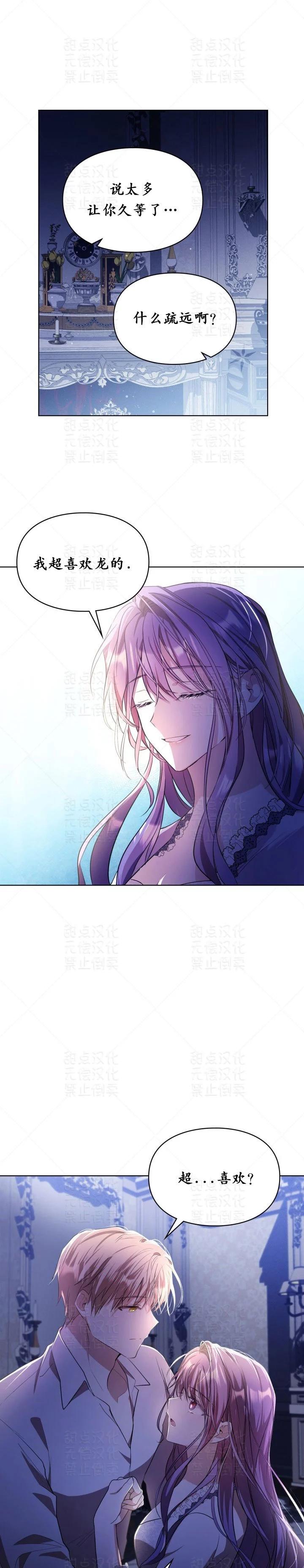 第14话15
