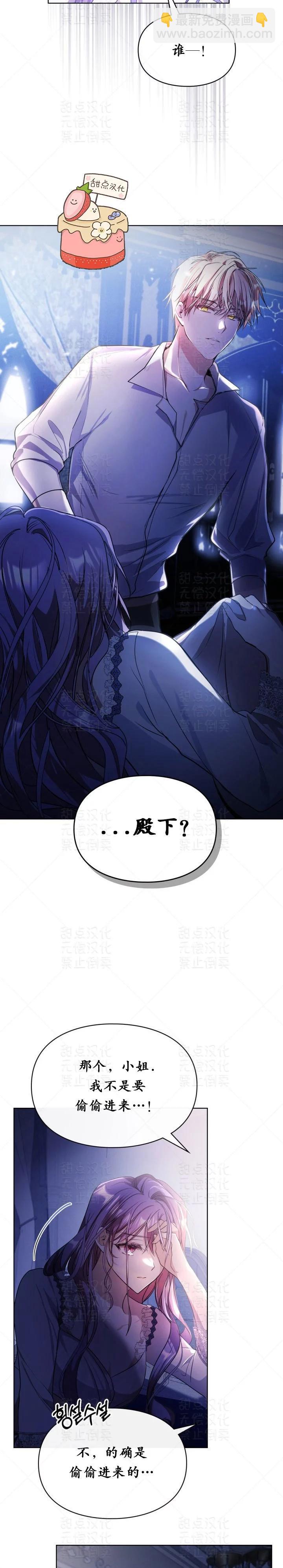 第14话2